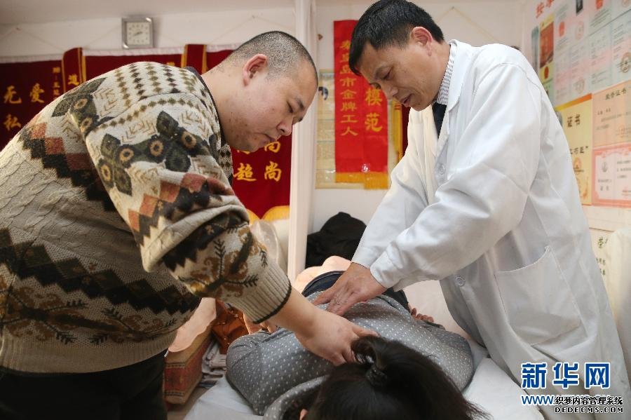 （凡人善舉·圖文互動）（2）按摩師王勉：干普通工作做實在好人 