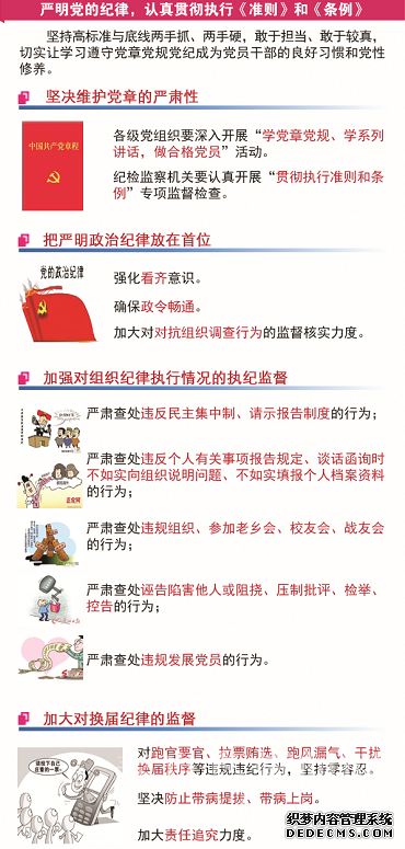 QQ截圖20160309092049